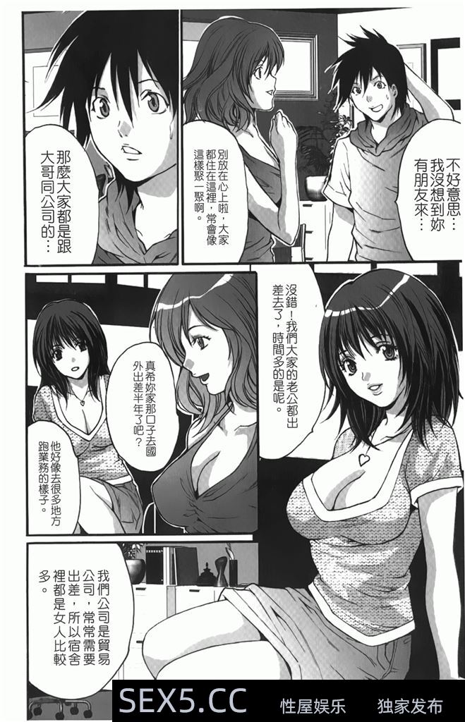 人妻アラカルト[30P]