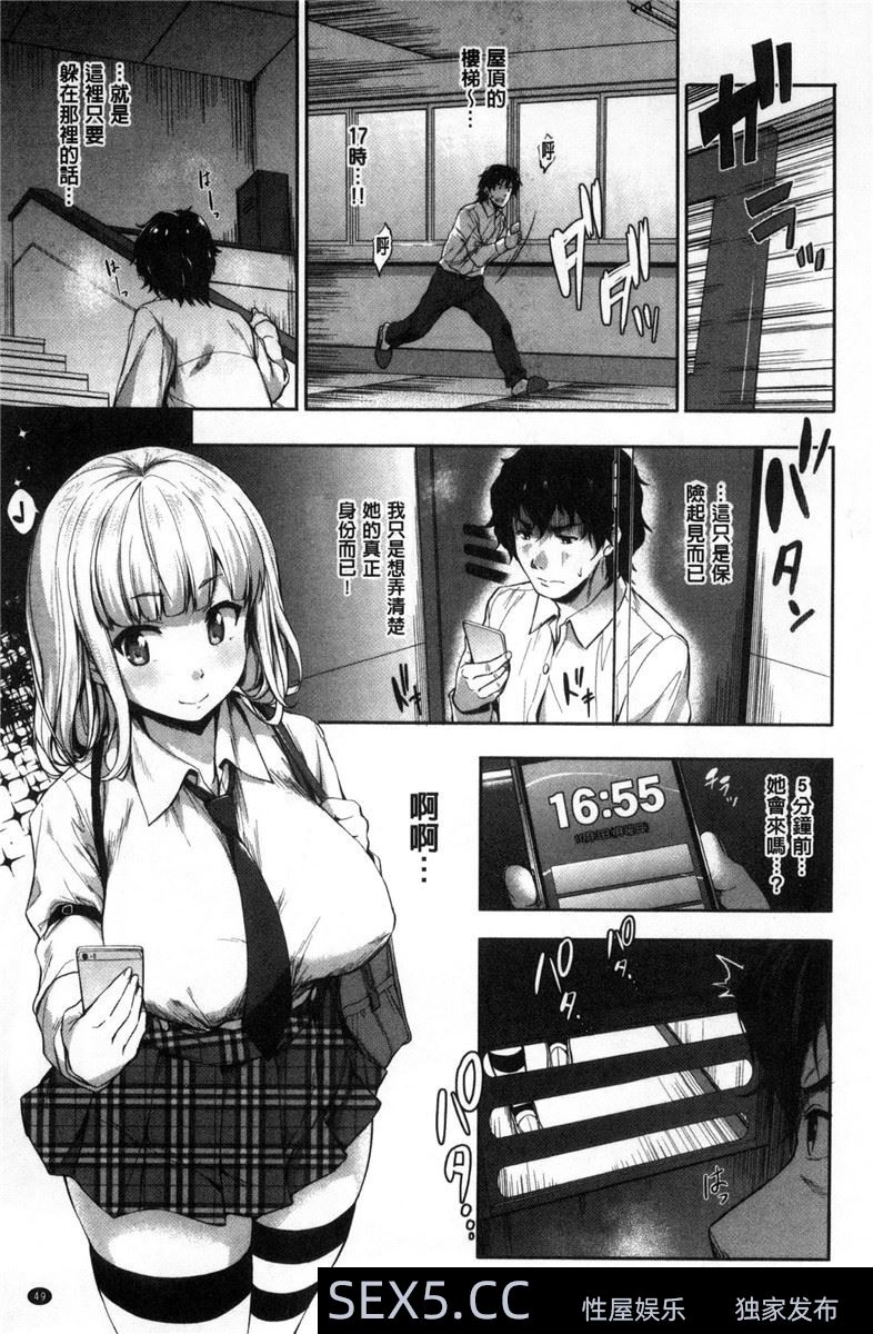 [篠塚醸二] やさしいせかい 軟玉溫香的世界 02[30P]