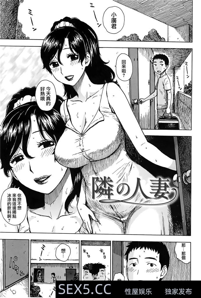 淫ママ 02[30P]