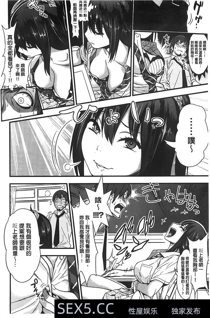 ギャルとかビッチとか色々 02[30P]