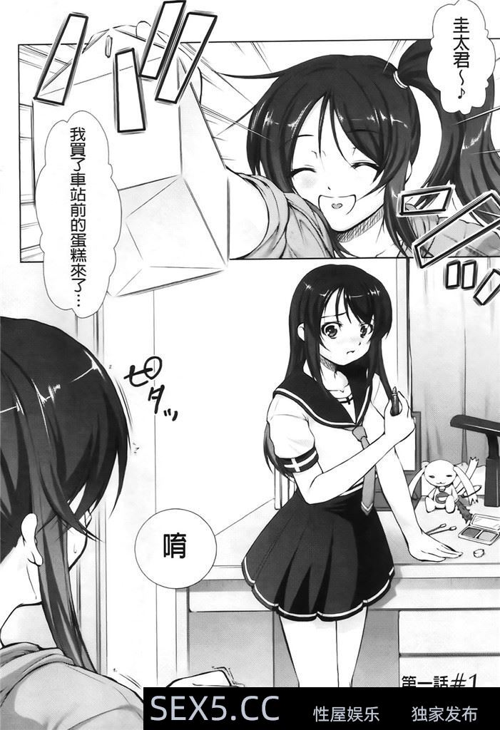 [たかねのはな] りば～す 01[30P]