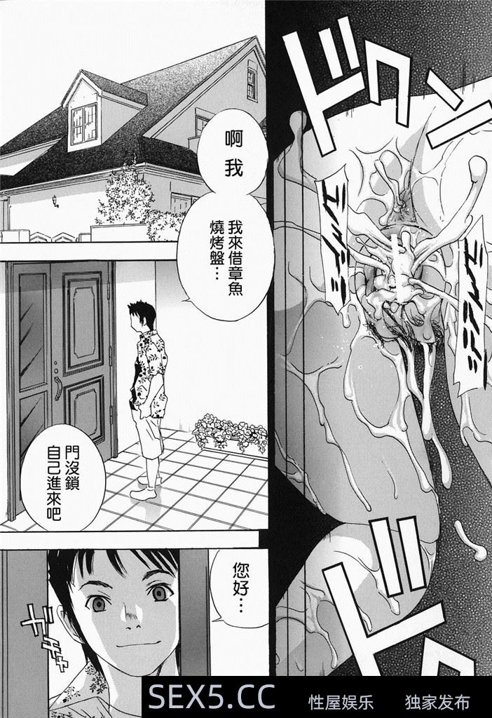 イクまで•••ピストン 02[30P]