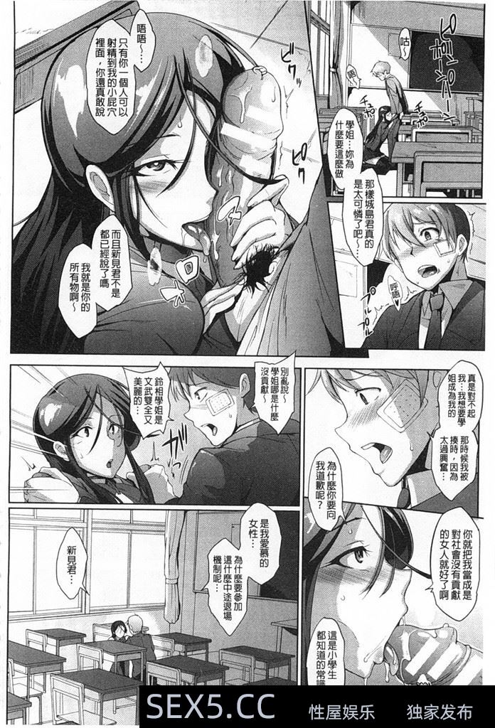 ドロップアウト 02[20P]