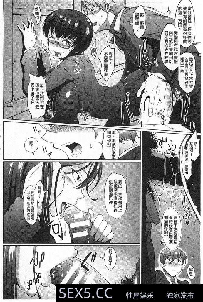 ドロップアウト 01[20P]