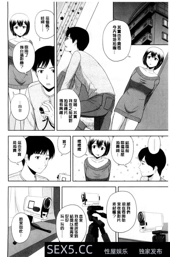 [佐藤茶菓子] ハニーポット 03[20P]