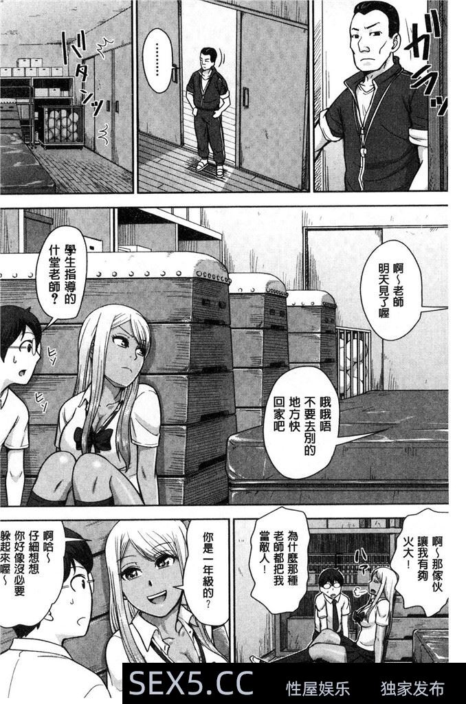 [シオマネキ] あらわ たわわ 軟嫩嫩露光光 01[20P]