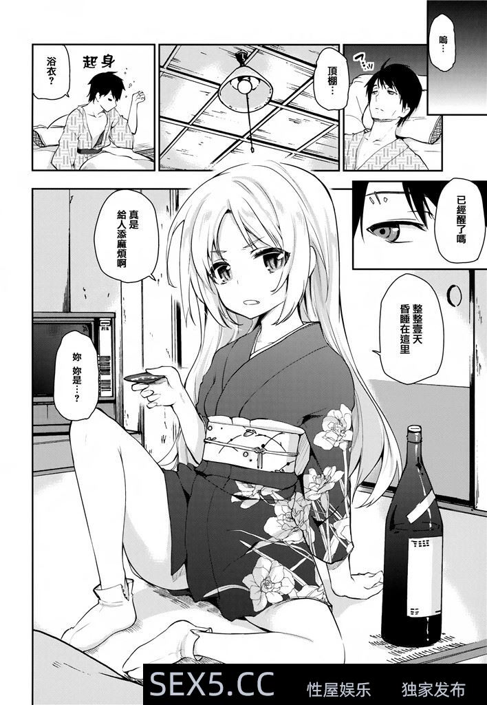 [あゆま紗由] 純愛まにあっく [纯爱の隙 01[50P]