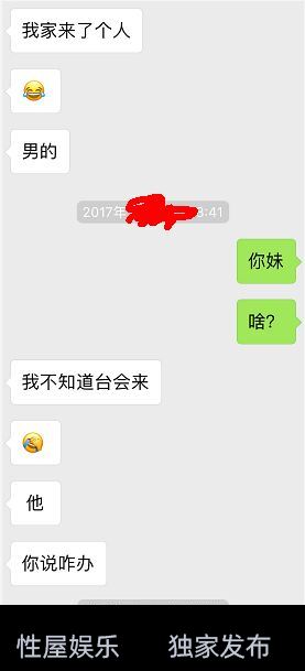 倒立的一字马  作者一时兴起